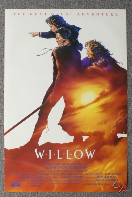 willow-ver B.JPG